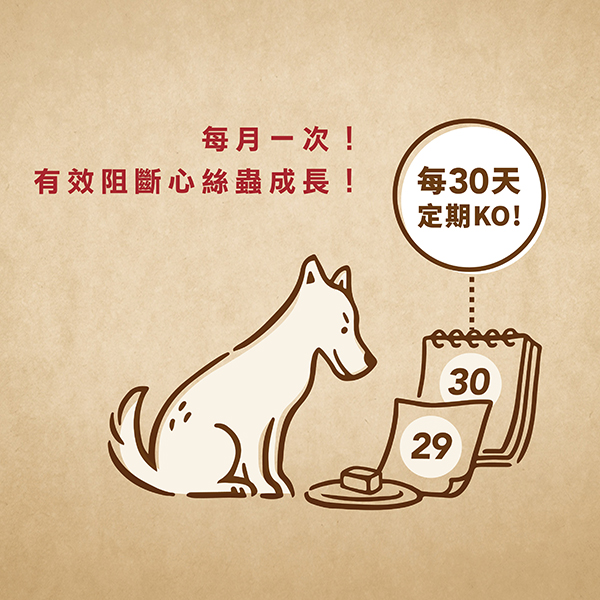 一次性殺蟲安全性殺蟲